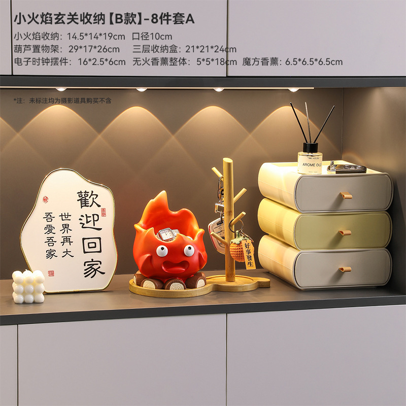 卡西法火焰创意可爱玄关入户钥匙收纳托盘家居桌面摆件树脂工艺品|undefined