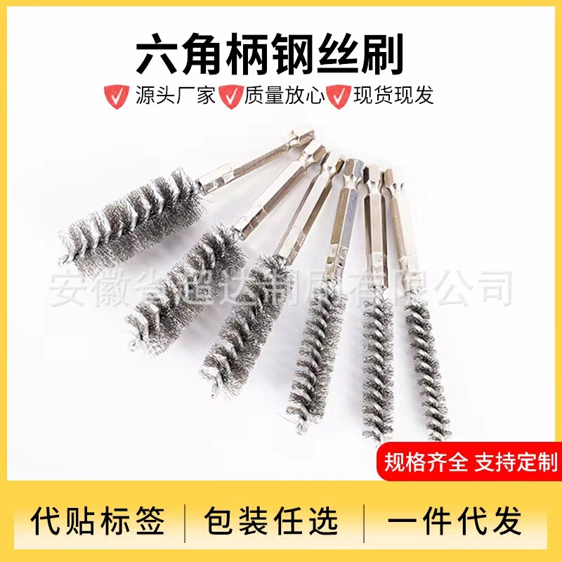 [Short 100mm] Cross-Border Wire Brush 1/ 4inch Gun Brush 304 Stainless Steel Deburring Hexagonal Rod Pipe Brush