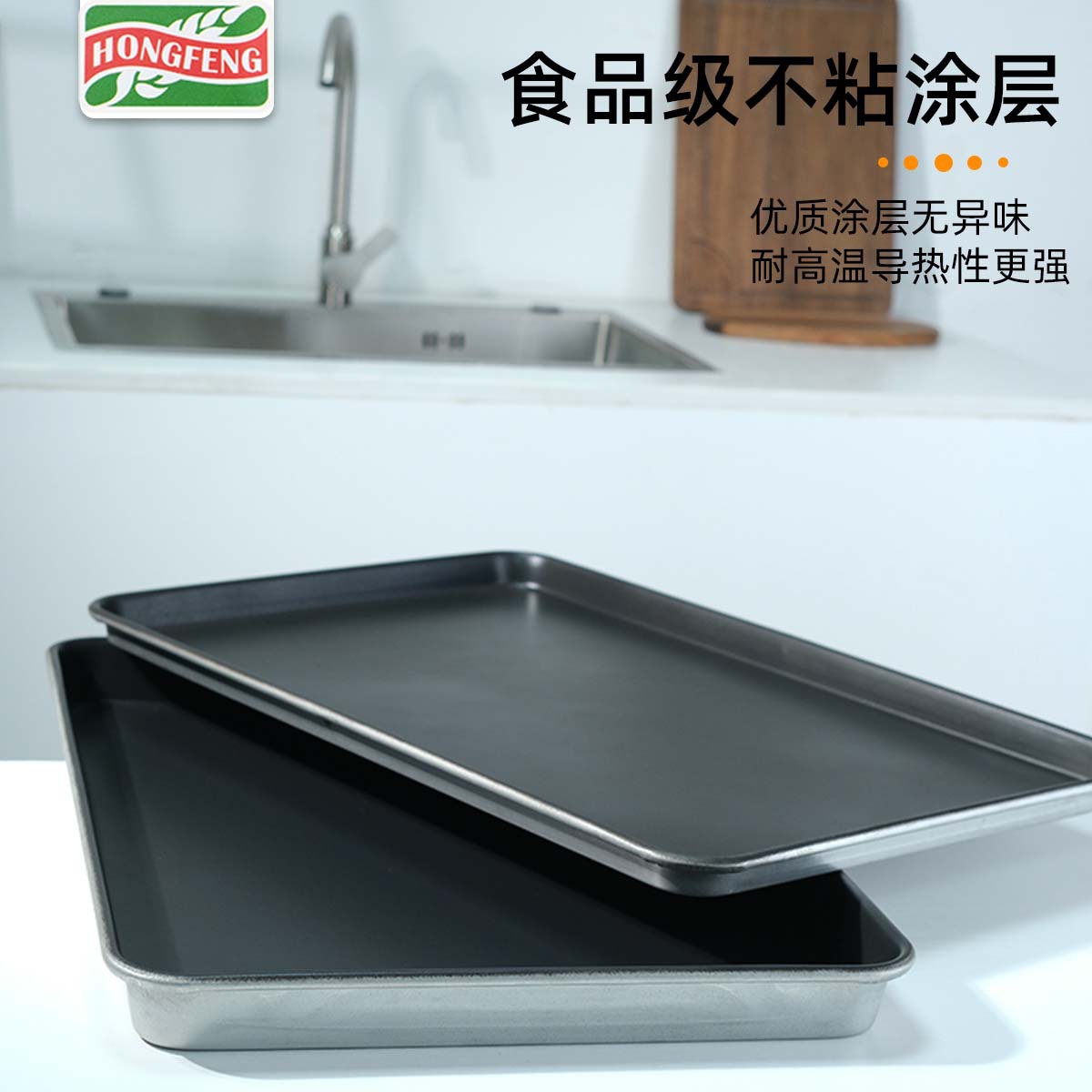 bandeja de horneado antiadherente 60 × 40 horno rectangular gran bandeja de horneado para hornear bandeja de pan de fábrica de alimentos especial bandeja de horneado comercial