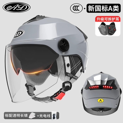 and women's four seasons universal | Motosiklet kaskı (dəbilqə) - 3c-dual-mirror-cement-gray-detachable-ear-protection-led-tail-light-transparent-mirror