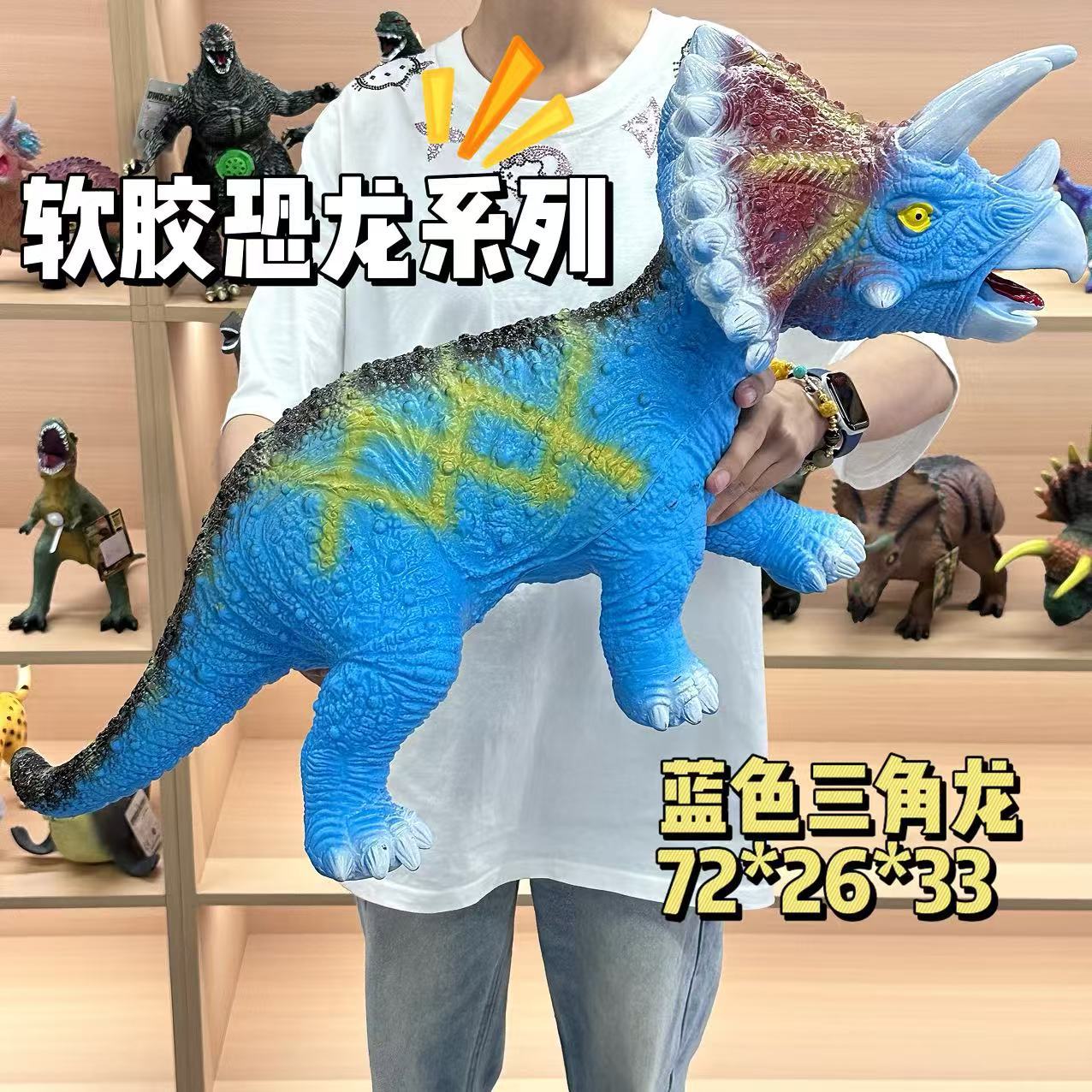 Modelo de dinosaurio de goma suave de gran tamaño para niños y niños, falciformes, brachiosaurios, triceratosaurios, juguetes de montaje