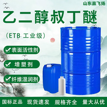 Ҷ嶡ETB ߷c܄܄99%IҶ嶡