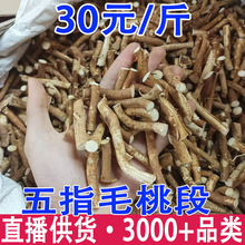 ��ָë�Ҷ� ��ָë�� ��ָë���ж� ��ָë�Ҷ����l���l