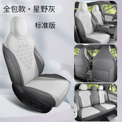 Modelə uyğun (Original) oturacaq örtükləri Car Seat Cushions for - hoshino-gray-five-seater-all-inclusive-standard-edition-26-models-exclusive-for-mg4-please-leave-a-message-for-the-year-configuration-when-placing-an-order