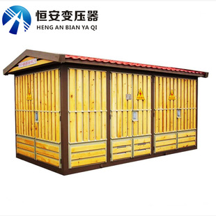 315kva box transformer Heng'an 315kva box-type substation European-style box transformer combined transformer