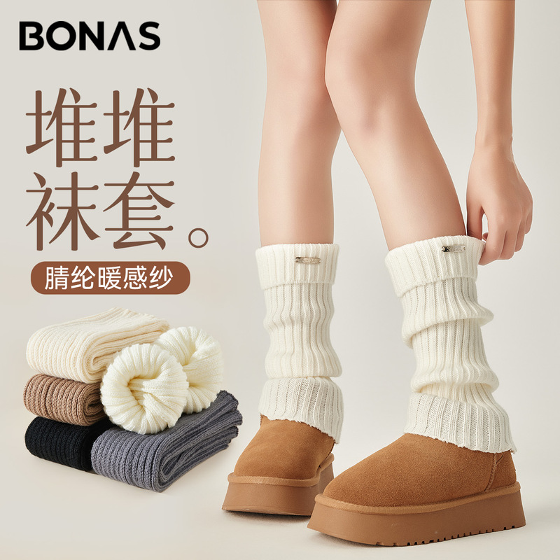 Baonasi Knitted Socks White Long Calf Socks Snow Boots Leg Covers Y2K Autumn and Winter Warm Thickeneded Pile Socks
