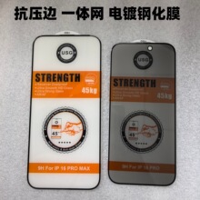 �m���O��iPhone18Pro17Pro����߅䓻�Ĥ151314��ָ�y��䓻�Ĥ