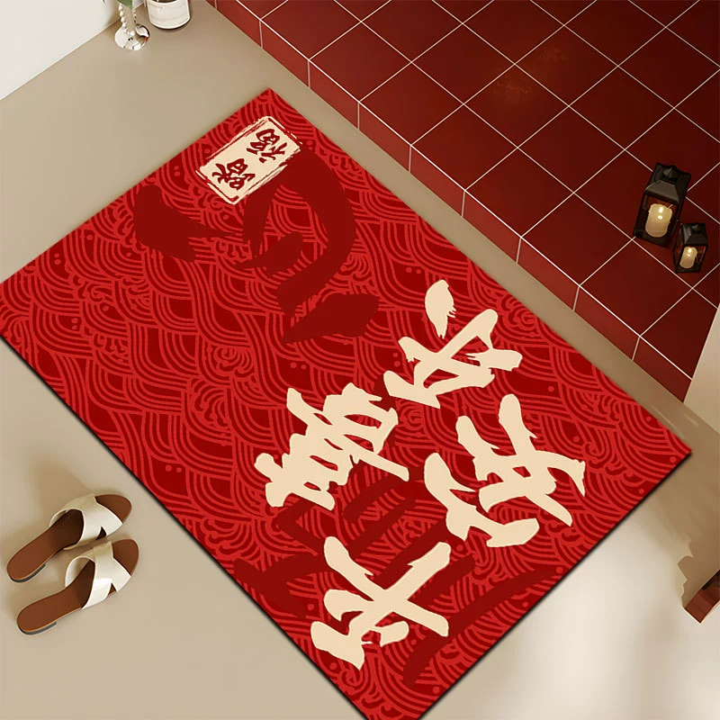 Ping An радостный диатомовый коврик для грязи праздничный коврик для ванной комнаты всасывающий коврик для ног рекламный LOGO коврик оптом