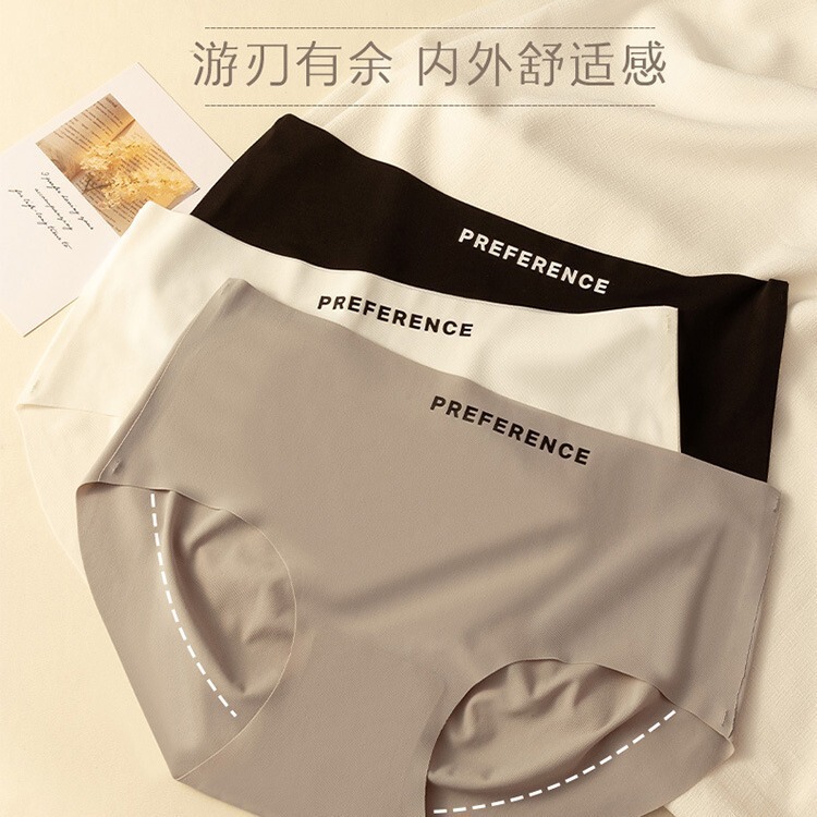 Yoga Underwear, Ice Silk Seamless Panties, Women's Pure Cotton Crotch Antibacterial Sports Briefs, Antibacterial Women's Triangle Shorts