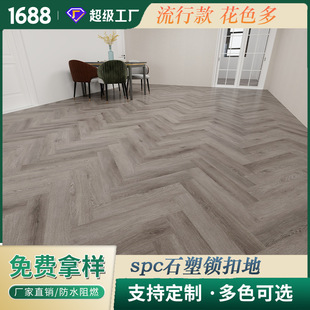 Factory Processing Small Batch Spc Stone Plastic Floor Eo Type Formaldehyde-Free Stone Plastic Floor with High Cost Performance