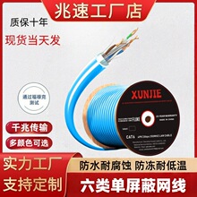 ���������CAT6A UTPǧ��26AWG���~peʮ�ֹǼ�PVC�W�� 305M�{ɫ