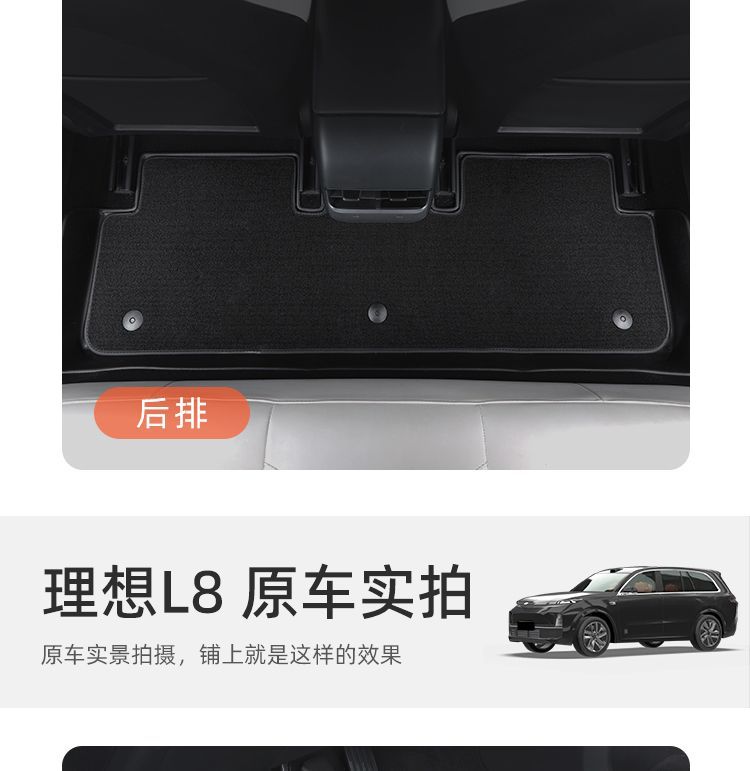 Suitable for 23-24 Weipai Alpine Great Wall Weipai Premium Edition Flagship Version Surround Tpe Floor Mat Supplies