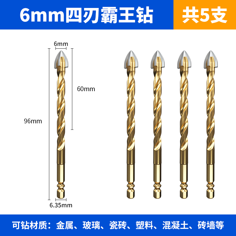 Perforación de perforación de azulejos de tungsteno de acero de impacto de cuatro bordes, taladro eléctrico con mango hexagonal de hormigón, vidrio triangular grande especial