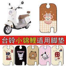 �m���̨�С�\��늄�܇�_�|��ˮ�����_̤�|�zȦ̤��|���b���