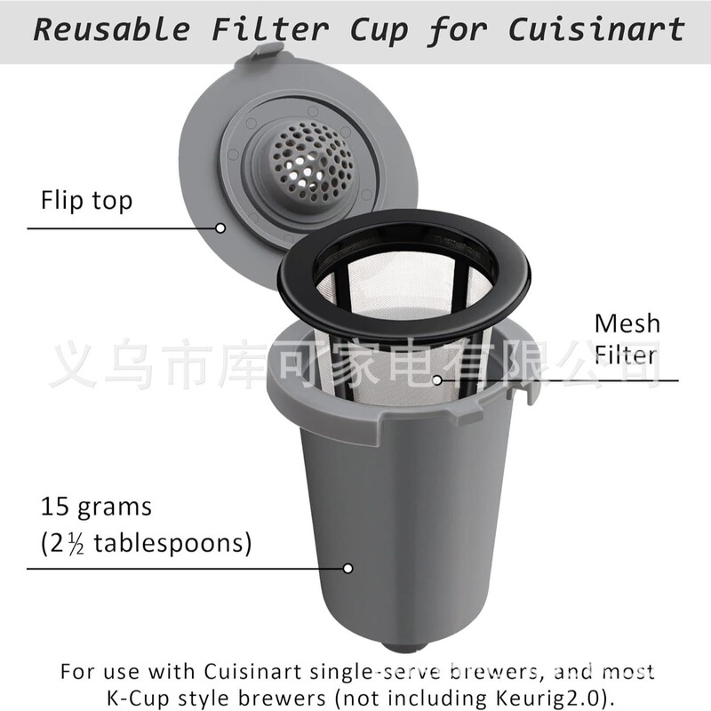 For Cuisinart Meinya single cup coffee maker filter screen reusable filter cup coffee filter For Cuisinart Meinya single cup coffee maker filter screen reusable filter cup coffee filter