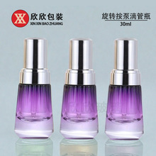 �¿�30ml���ƺ����ת��ѹ�ιܱ�ͷ����Һƿ̫����ԭҺ����ƿ