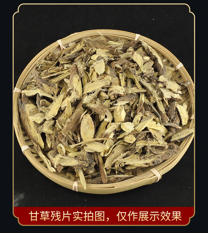 Licorice Root Granules Gan Cao 500g Raw Herb Material for Decoction and Powdering specifications