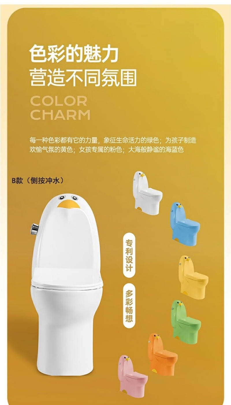 儿童马桶-详情页 (6).jpg