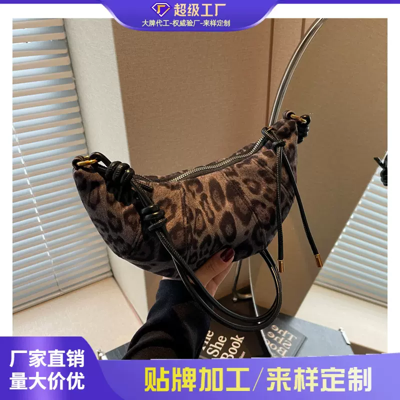 跨境复古磨砂包包女2025新款秋冬时尚单肩包流行单肩斜挎包牛角包