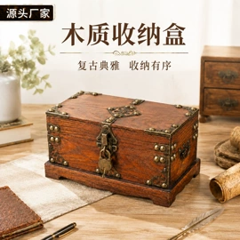 木盒;首饰包装;木箱