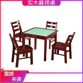 苏州家用手动麻将桌棋牌桌小户型饭桌现代简约餐桌椅组合