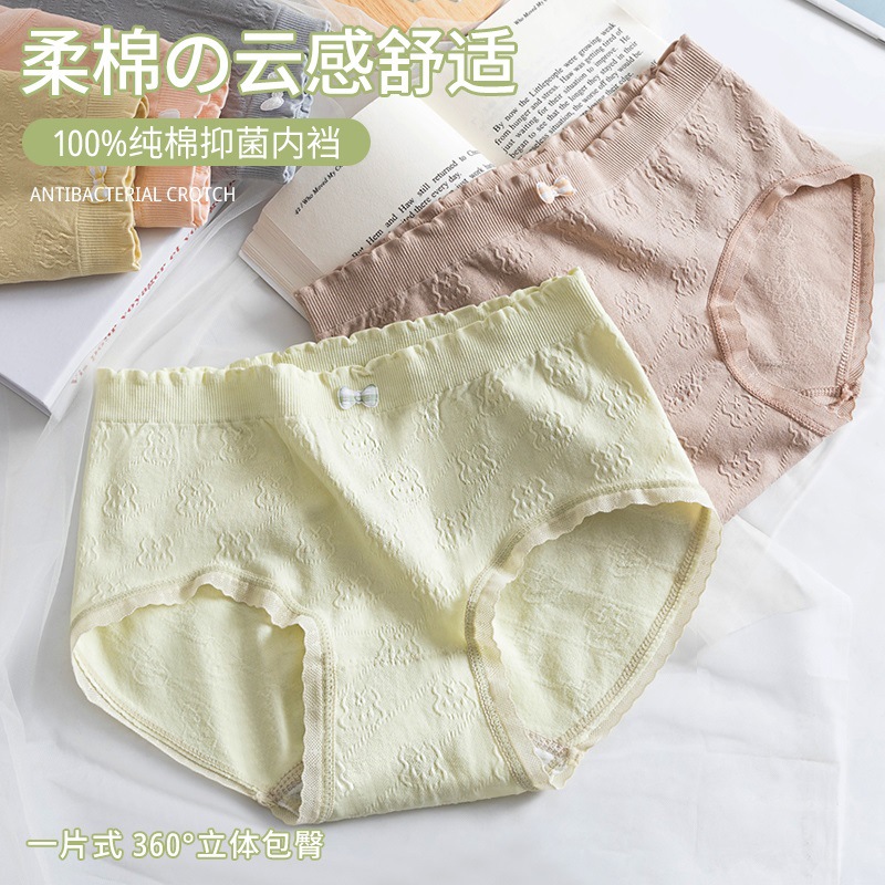 Ropa interior de mujer Algodón puro entrepierna antibacteriana transpirable cintura media más tamaño triángulo ropa interior corta verano delgada ropa interior de niña sin costuras