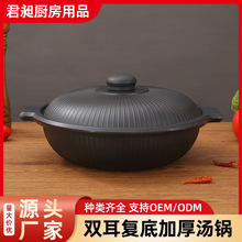 跨境双耳复底加厚汤锅家用不粘锅多功能铝制锅通用耐高温煲汤锅