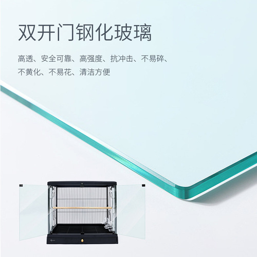 Dayang parrot birdcage 6001 large high transparent glass tiger skin peony black phoenix household birdcage