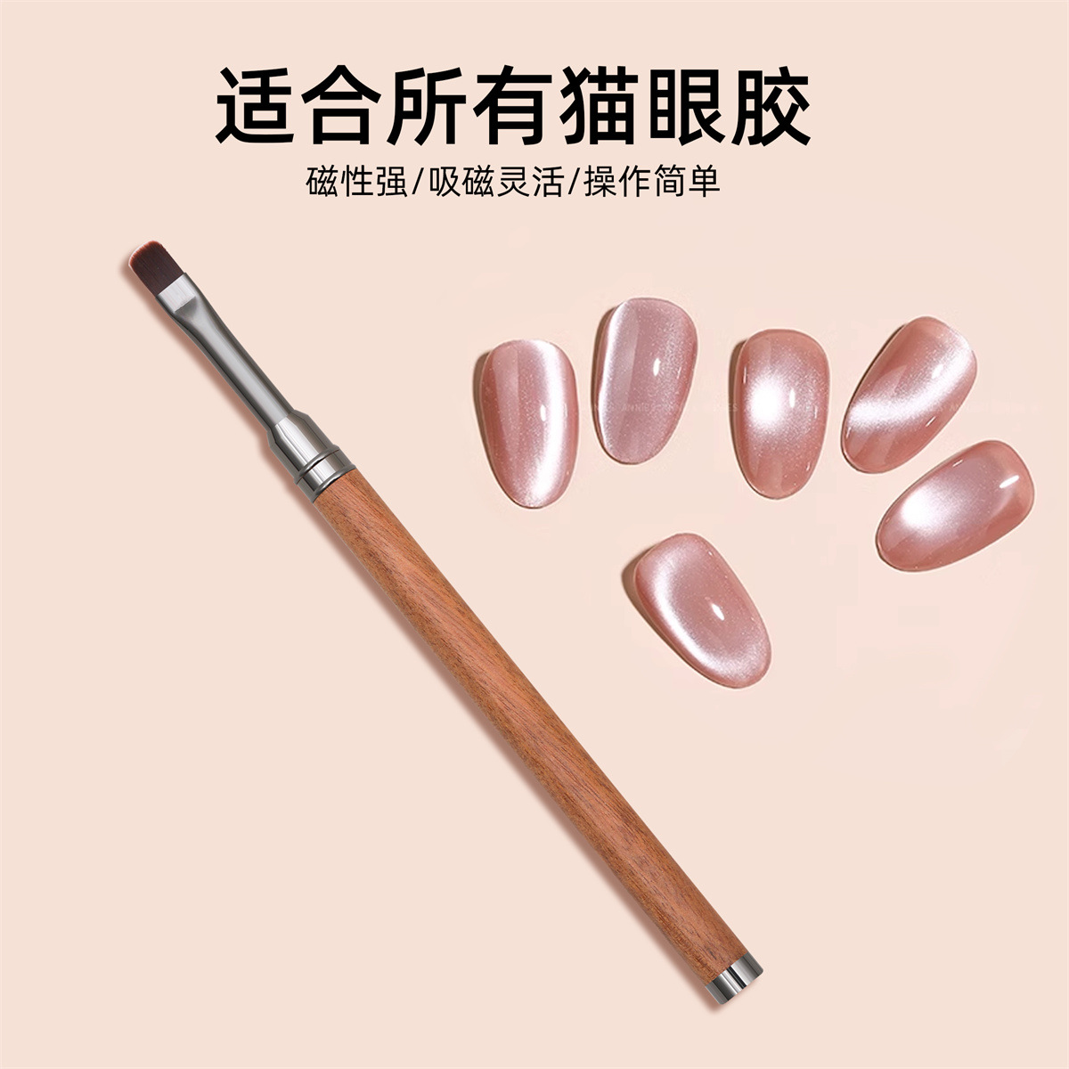 Bolígrafo de fototerapia de manicura de palo de sándalo dos en uno bolígrafo de manicura con imán de doble cabeza
