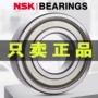 nsk日本尺寸6021zz轴承