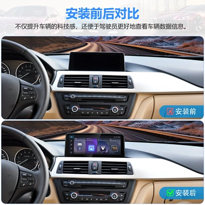 DVD Navigation F30 Central Control Display Screen