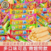 �츣ӛ�׸�ɢ�b���ζ���׾��׹���A����k�����e��С��ʳ