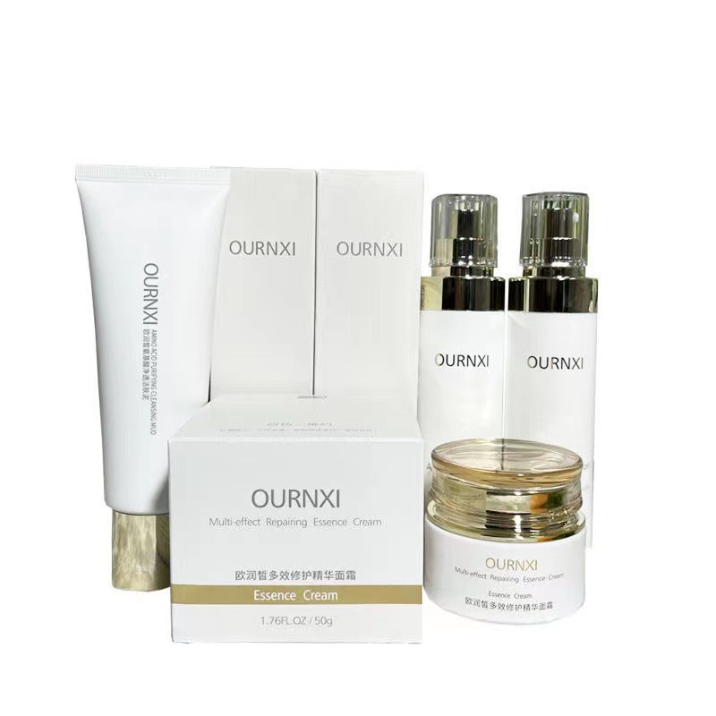 欧润皙氨基酸洁面泥洗面奶黑酵母活肤水乳面霜次抛精华液补水紧致