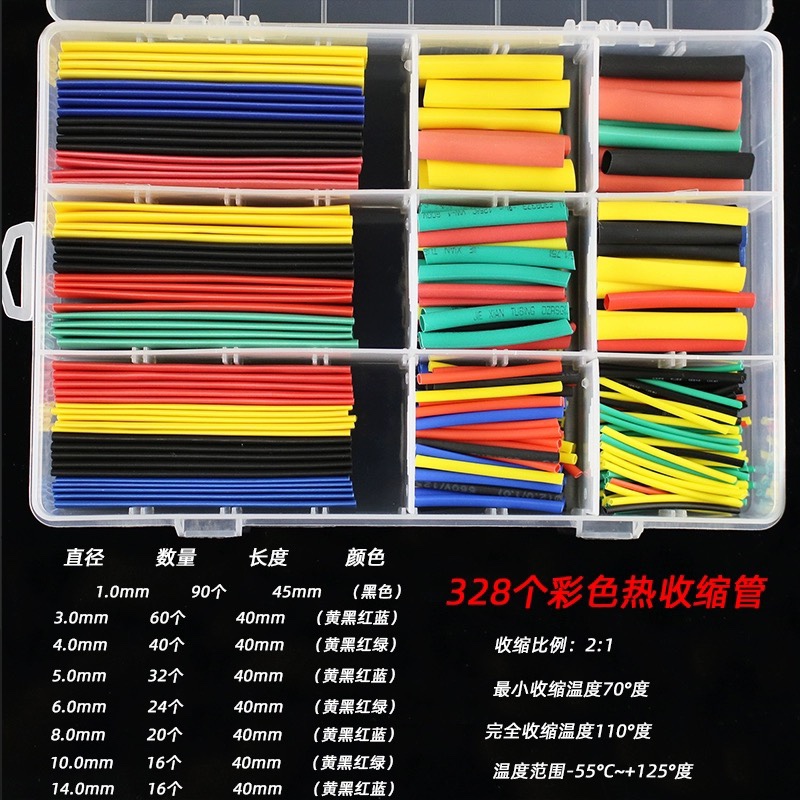 Venta al por mayor de carcasa de aislamiento de tubo termorretráctil modelo de avión modificación de línea de automóvil reparación de electricista conjunto de aislamiento hogar