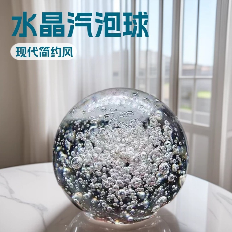 水晶汽泡球盘景假山办公室流水喷泉摆件家居装饰玻璃球水晶工艺品