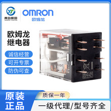 ԭ�bȫ��OMRON�Wķ���^���MY2N-GS DC24V MY2N-J MY4N-GS MY4N-J