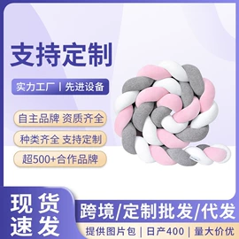 坐垫椅垫;靠垫/抱枕;床围