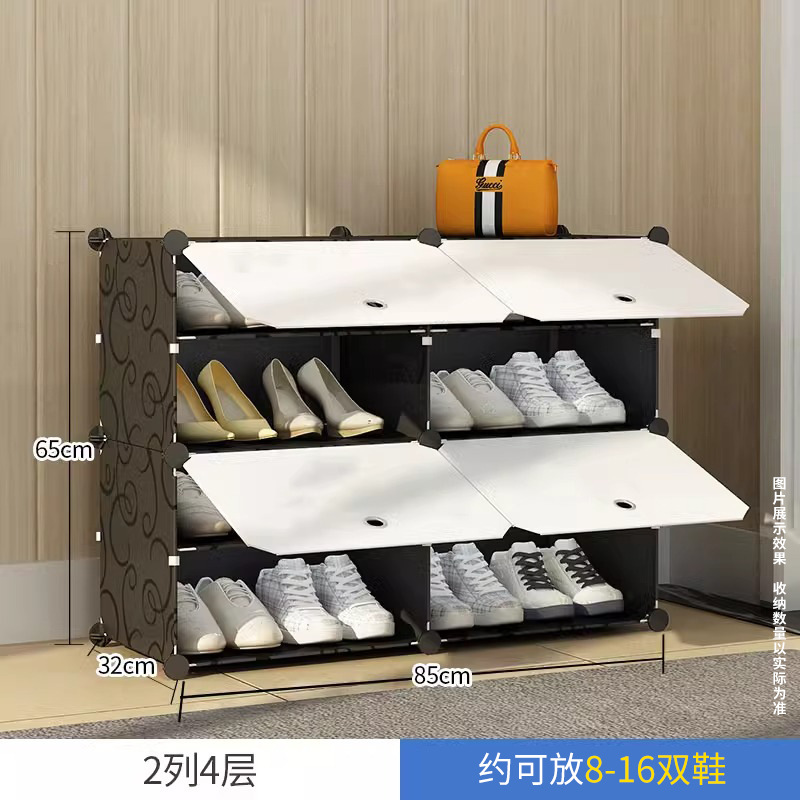 2열, 4층 - 흑백 충돌 [상하 플립 도어]