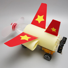 Tech Small DIY Handmade Aircraft Model Craft Materials Kindergarten Elementary School Science Experiment Toys