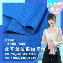 ���ɽz2*2�S�Ĳ��_�y�� 260g���޷������_�y���� RC�ݼy���ܲ���