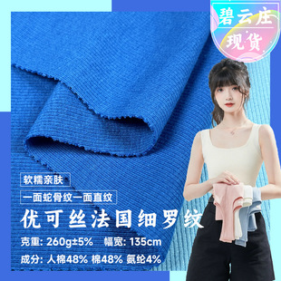 ���ɽz2*2�S�Ĳ��_�y�� 260g���޷������_�y���� RC�ݼy���ܲ���