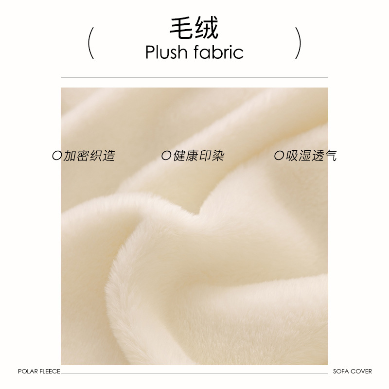 Couch de sofá de aire crema para una sola persona cubierta de cubierta completa cubierta de sofá de alta calidad en un solo color grueso cubierta de sofá elástica cubierta de sofá