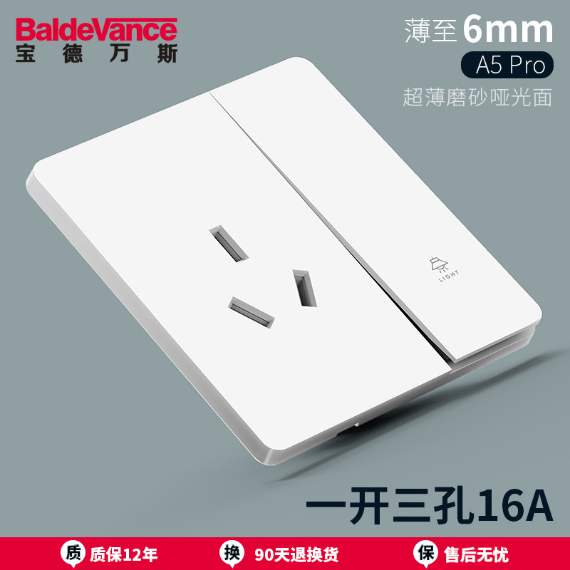 16a three-hole with switch (can be powered off with one click)