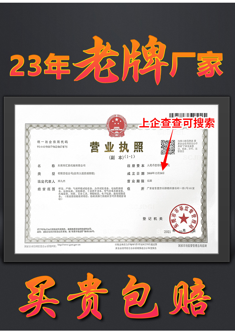 通用图_03.jpg