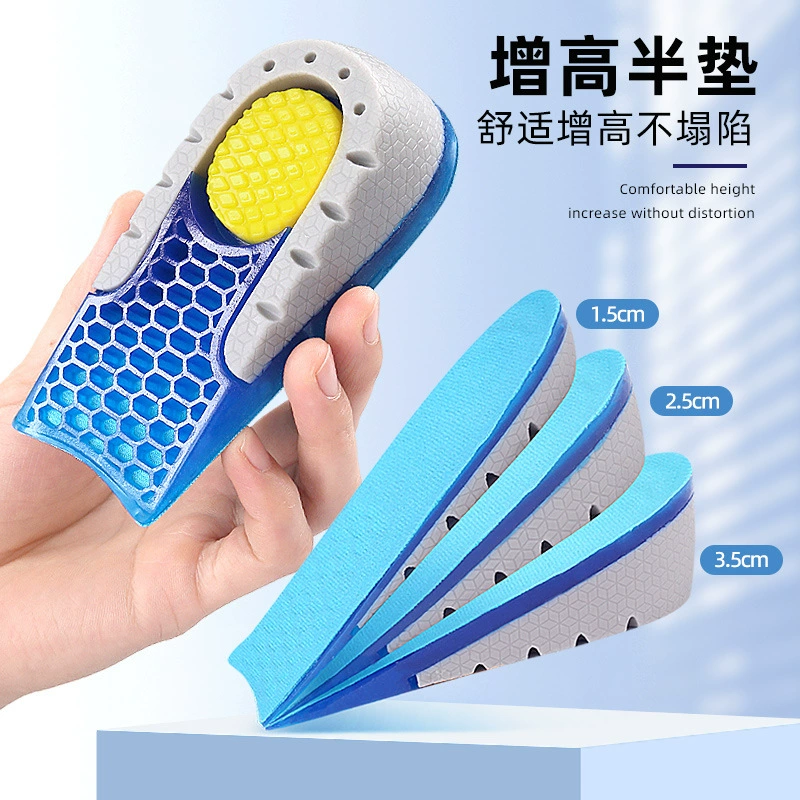 TPE Half Pad мужские и женские мягкие высокоэластичные спортивные невидимые сотовые эластичные не уставшие стельки
