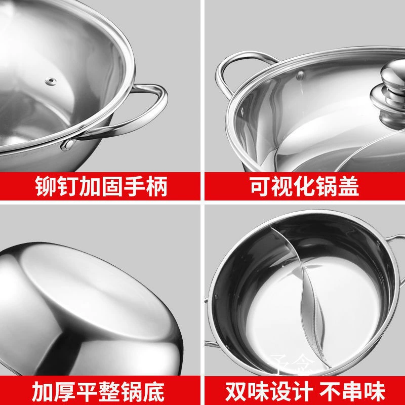 锅 Thicked stainless steel pot hot pot household pot shabu -shabu