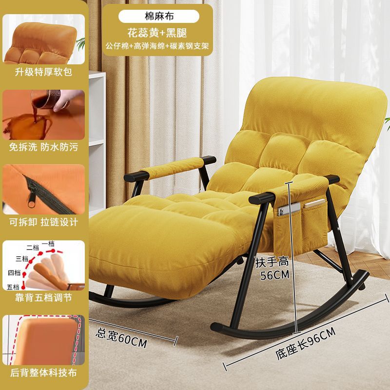Dormitorio, sofá pequeño, cama, cama, sofá perezoso, mecedora, ventana salediza, sillón reclinable individual, balcón doméstico, silla de ocio