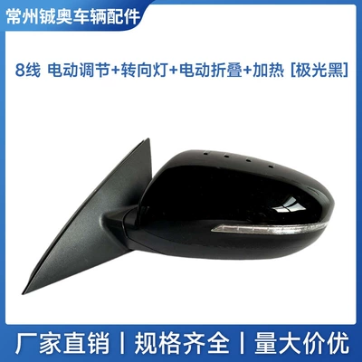 Assembly 11 to 15 Models K5, Rear mirror/rearview mirror assembly - left-driver-11-to-15-models-8-wire-electrically-adjustable-lens-turn-signal-aurora-black