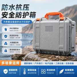 手提五金收纳整理箱储物工业级设备仪器包装箱高强度防水工具箱