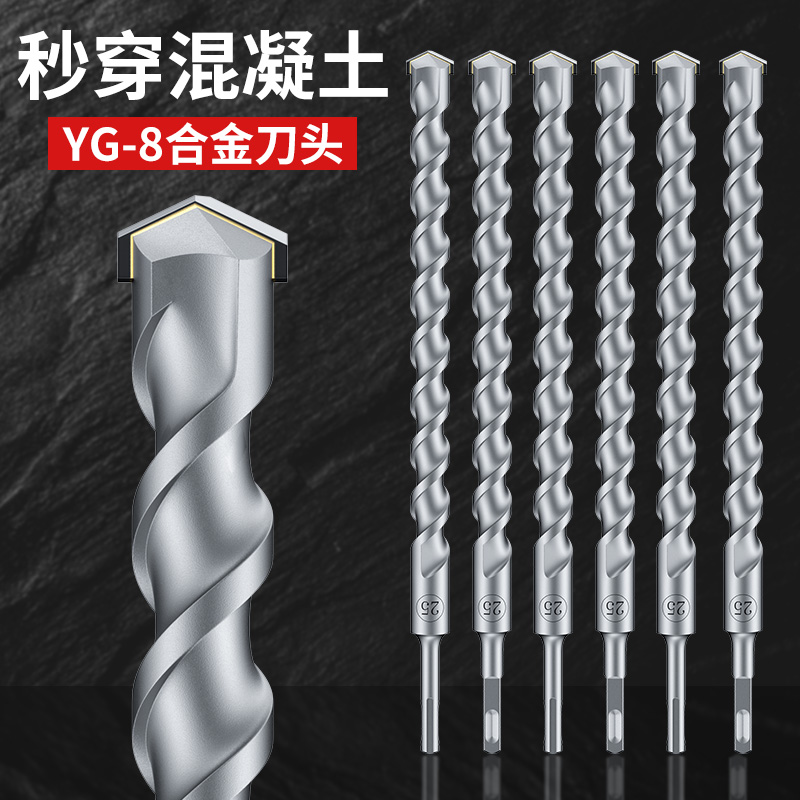 钨钢加长冲击钻电锤钻头混凝土穿墙过墙方柄圆柄打孔开槽合金转头